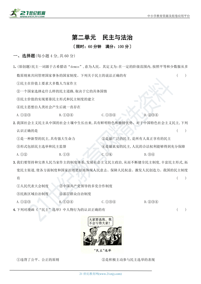 7777788888精准传真解析，精准传真解析，揭秘数字组合77777与88888的神秘面纱