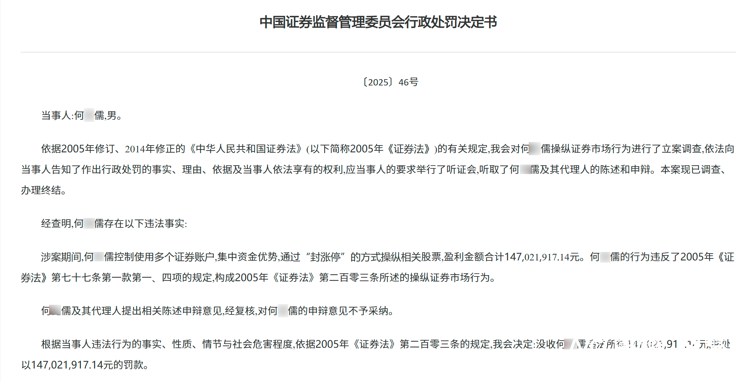 娱乐生活 第202页