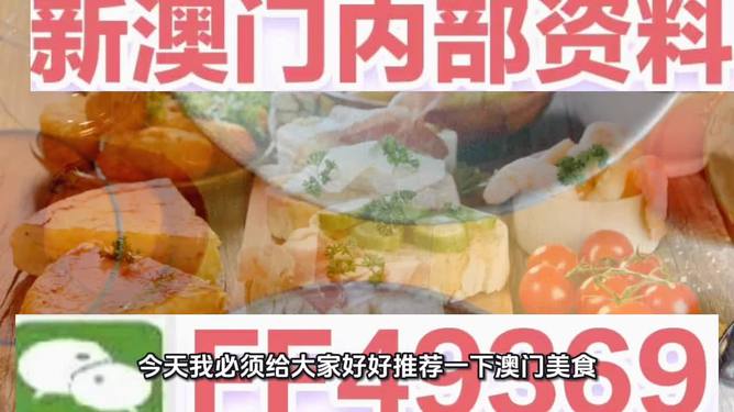 2025新澳天天正版免费观看—探索影视娱乐的新纪元，探索影视娱乐新纪元，免费观看新澳天天正版节目（2025版）