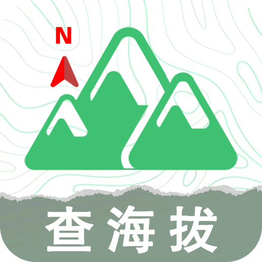 天际流星 第3页