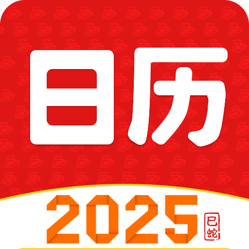 2025年正版资料大全下载，2025年正版资料大全免费下载
