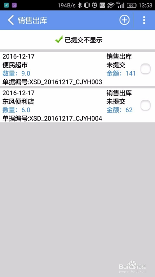 彩虹彼岸 第3页