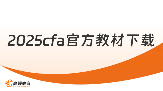 新2025新奥原料免费下载，新奥原料免费下载资源2025全新分享
