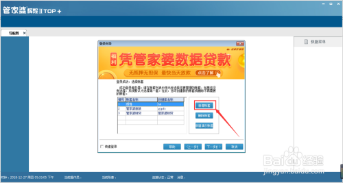 7777788888管家婆百度一下，7777788888管家婆百度搜索结果简介