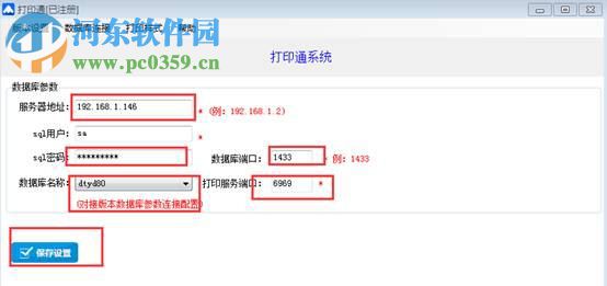 全新亮相，7777788888管家婆的进阶之路，7777788888管家婆的进阶之路全新亮相
