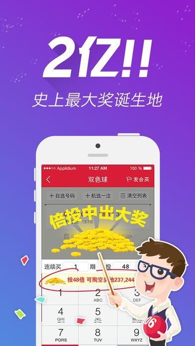 77777788888王中王2024年，王中王争霸赛，2024年巅峰对决开启