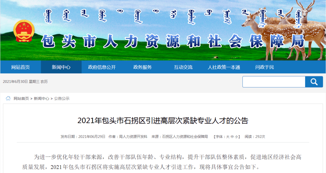 娱乐生活 第219页