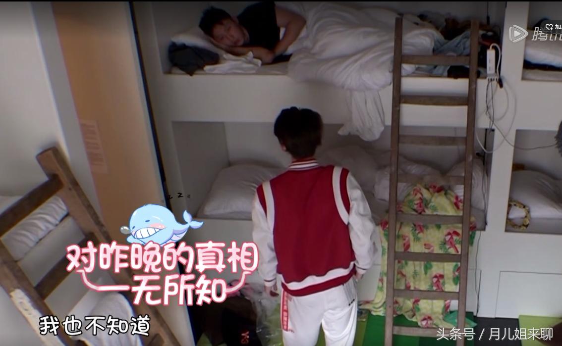 热点生活 第198页