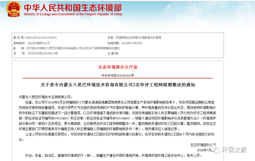 娱乐生活 第200页