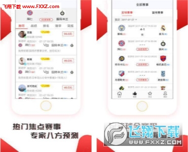 2025最新免费资料大全手机版，一网打尽各类资源！，2025最新免费资料大全手机应用，一站式获取各类资源