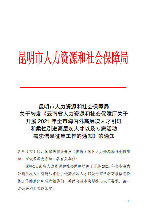 港澳新闻 第217页