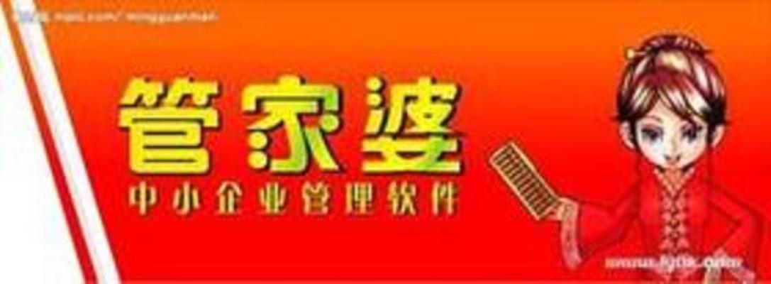 揭秘777788888管家婆中特，一网打尽的数字奥秘，揭秘数字奥秘，一网打尽的管家婆中特7777与8888的神秘面纱