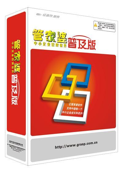 yujing 第3页