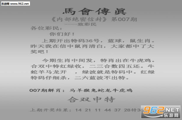 77777788888马会传真，马会传真揭秘，数字组合777777与88888的神秘含义