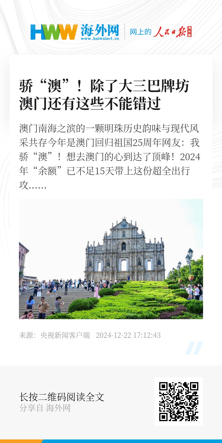 大三巴一肖一码的资料解析，大三巴一肖一码资料深度解析