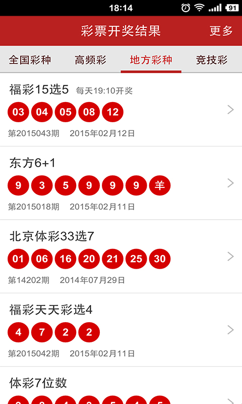 王中王493333特马王中王，王中王特马揭秘，揭秘493333背后的秘密