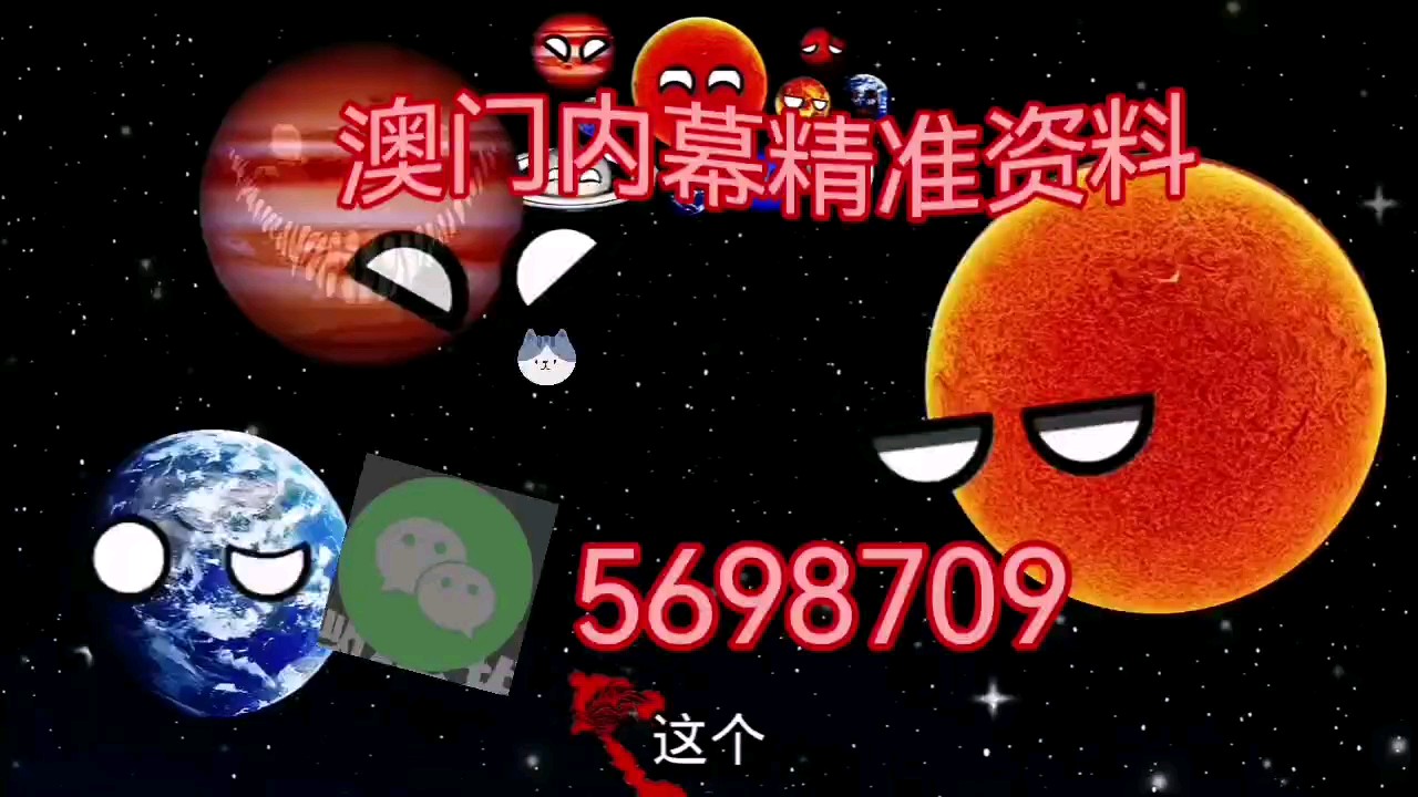 新2025澳门天天开好彩生肖对照表—揭秘彩票背后的文化魅力，揭秘彩票背后的文化魅力，澳门新2025天天开好彩生肖对照表全解析