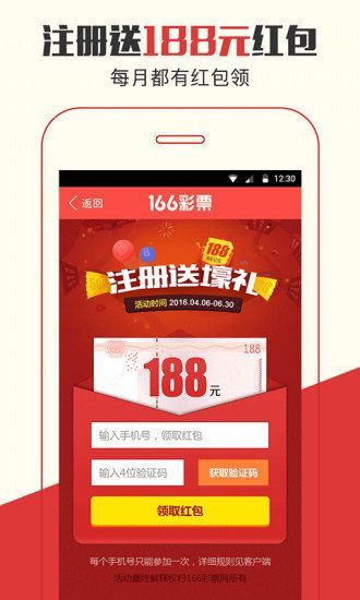 揭秘77777888管家婆四肖四的魅力，揭秘，77777888管家婆四肖四的独特魅力