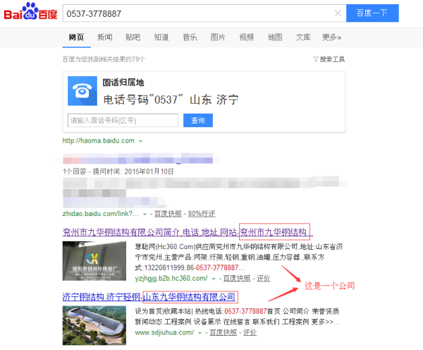 揭秘神秘的传真号码，探索数字组合77777与88888的查询之旅，揭秘特殊传真号码77777与88888的查询之旅探索