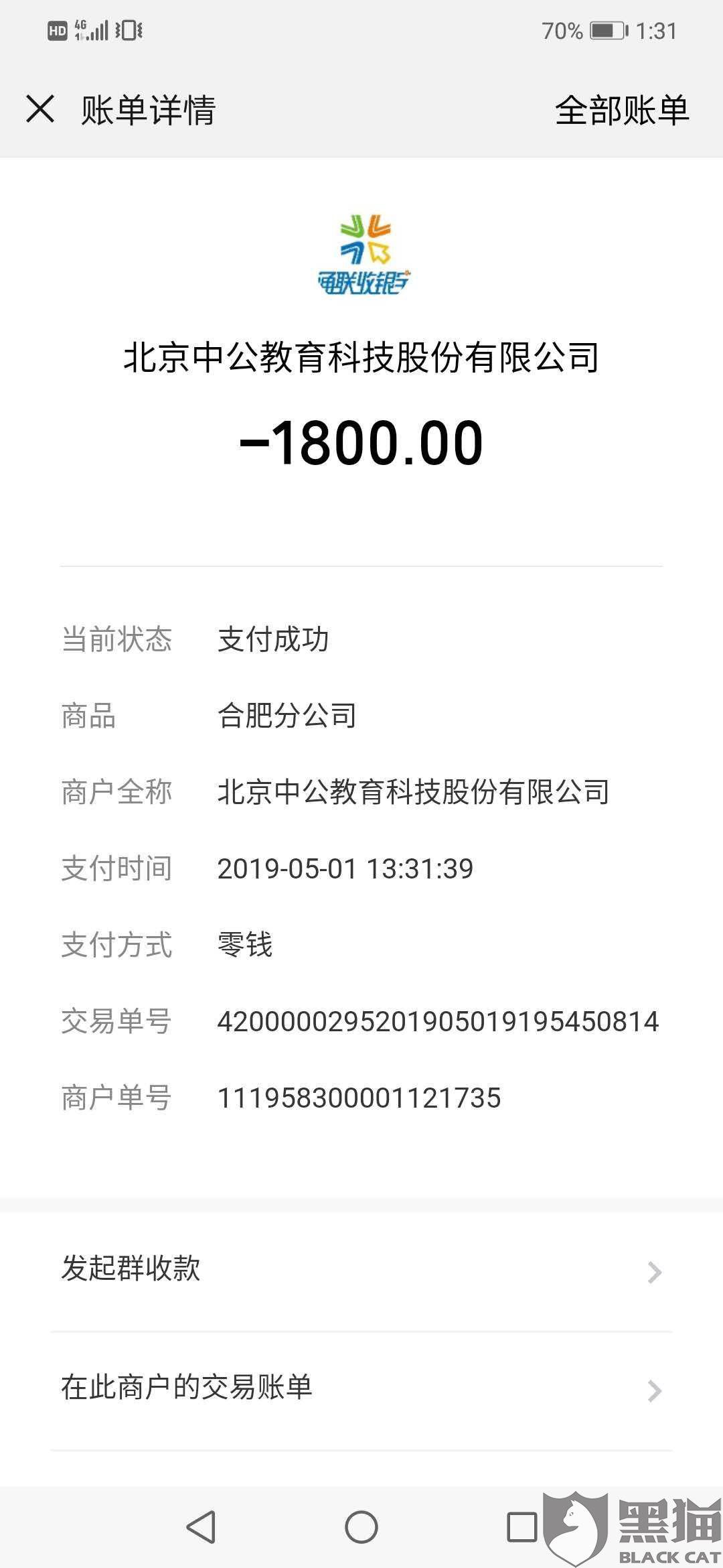 第1273页