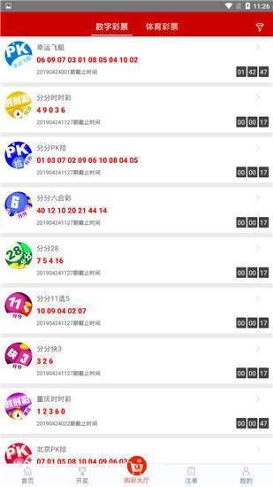 揭秘7777788888管家婆四肖八码63期—深度解析与预测，深度解析与预测，揭秘管家婆四肖八码第63期