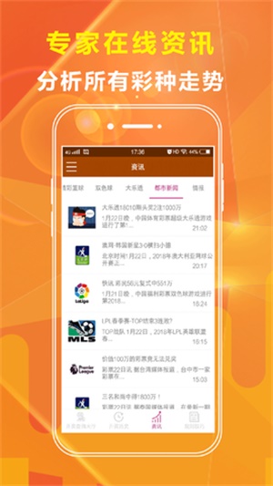 2025年免费资料大全最新版本，2025年最新版免费资料大全全集合