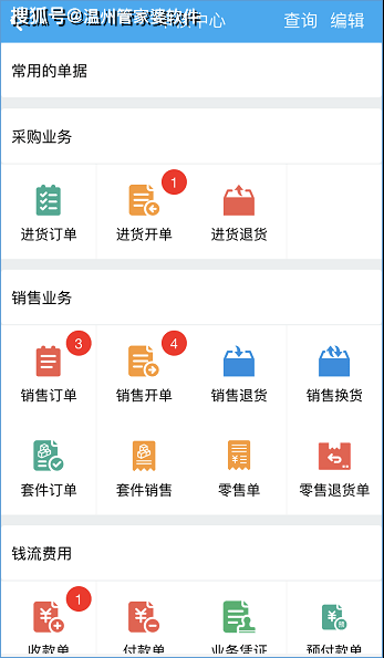 777788888888管家婆，管家婆的传奇数字世界，7777与8888的魅力展现