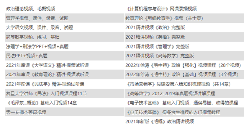 2025全年免费资料大全，一站式资源获取指南，2025全年免费资料大全，一站式资源获取指南手册