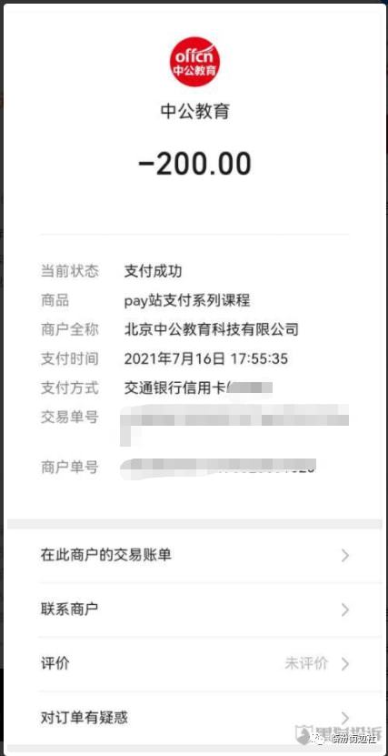 第1190页