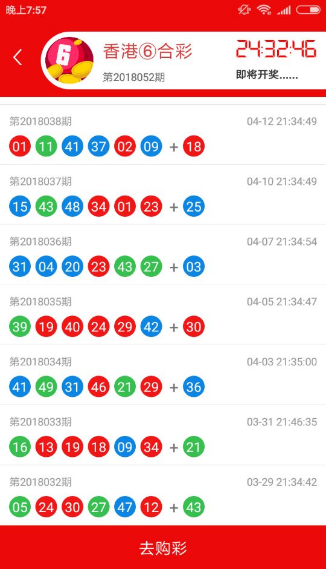 揭秘铁算算盘4887开奖资料—一网打尽所有信息，揭秘铁算算盘4887开奖资料，全面掌握所有信息