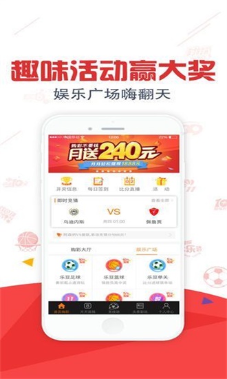 600图库资料大全2025，图库资料大全 2025版