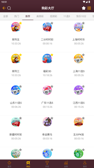 开奖记录2025，数字背后的期待与激情，开奖记录2025，数字背后的梦想与热烈期待