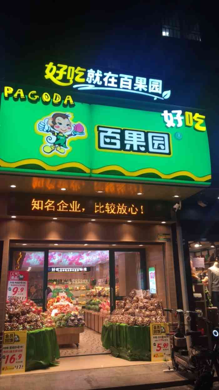 港澳新闻 第209页