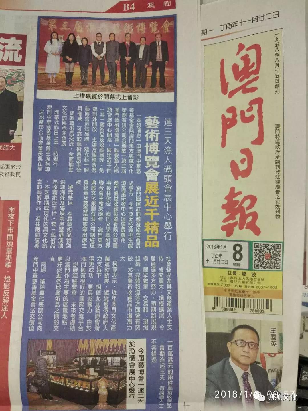 濠江论坛一肖一码，探索网络热门话题的新视角，濠江论坛一肖一码，网络热门话题新视角探索