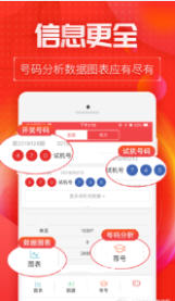 2025全年免费资料大全开奖结果，2025全年免费资料大全开奖结果汇总