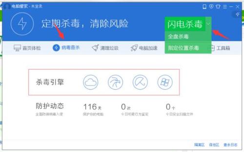 管家婆凤凰网
