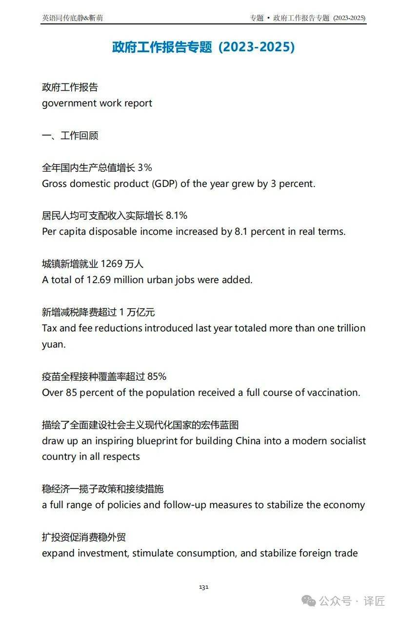 2025年正版资料大全，一网打尽所有热门资源，2025年正版资料大全，热门资源一网打尽