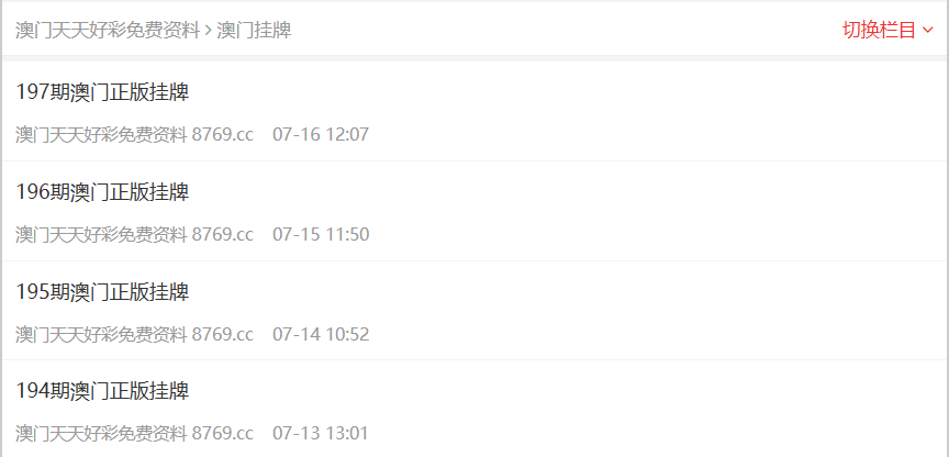 迈向2025年，新奥免费正版，共创数字未来，迈向2025年，共创数字未来，新奥免费正版启航