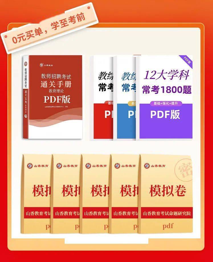 2025年正版资料大全下载，2025年正版资料大全免费下载
