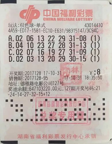 春风化雨 第2页