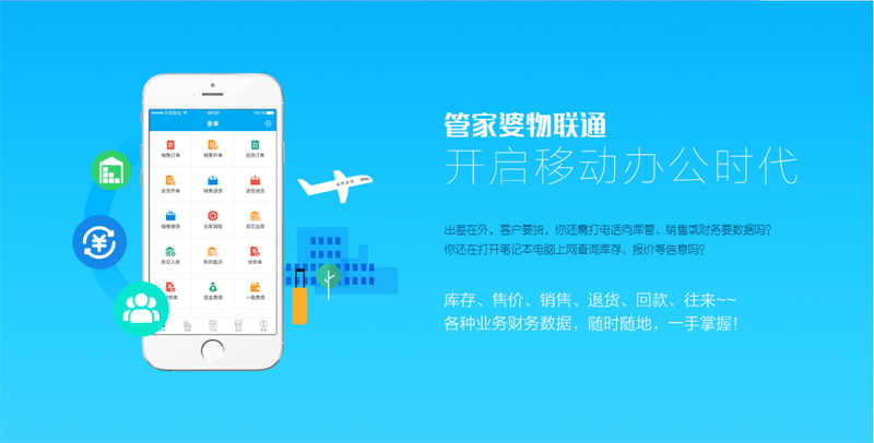 7777788888管家婆功能理解77777，管家婆功能深度解析，全面理解77777管家婆服务特性