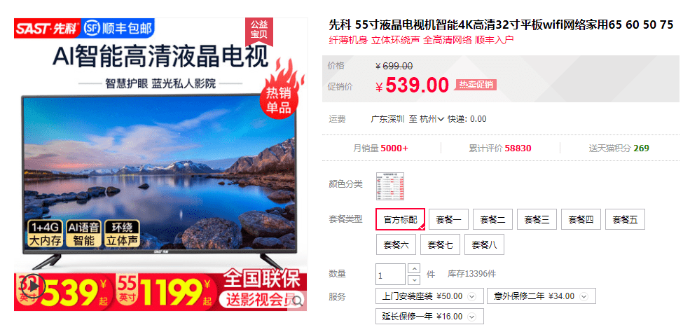澳门管家婆100%精准，澳门管家婆精准预测，100%命中率揭秘