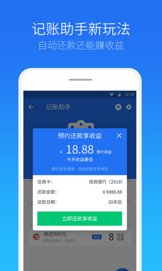 77777888888免费管家官方下载—一站式解决方案的便捷通道，一站式解决方案的便捷通道，77777888888免费管家官方下载