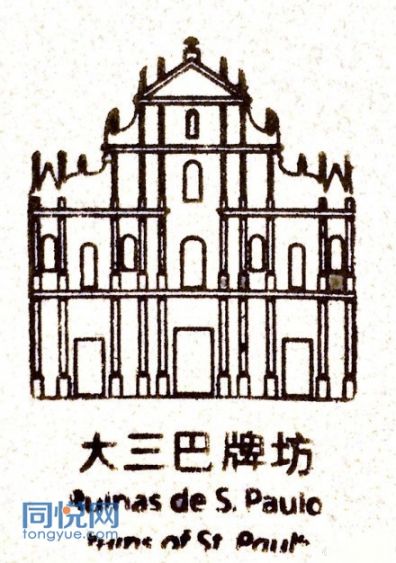 大三巴一肖一码的资料，大三巴一肖一码揭秘资料