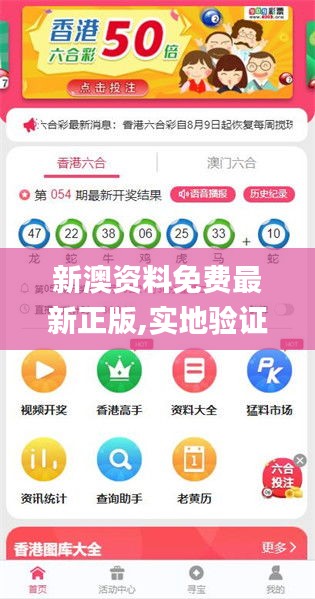 2025新澳精准免费大全—探索未来的数字世界，2025新澳数字世界探索之旅，精准免费大全