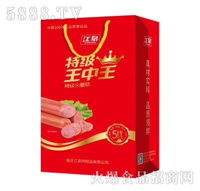 蓝天白云 第2页