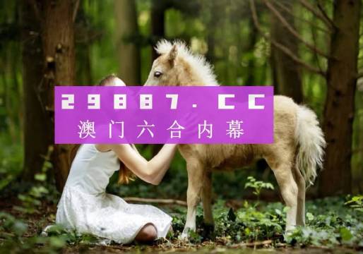 澳门开奖结果及开奖记录2023年分析，澳门开奖结果及开奖记录2023年深度解析