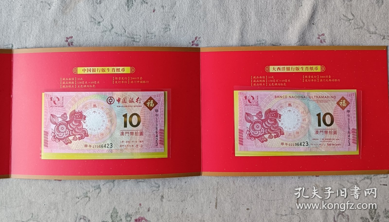 新2025澳门天天开好彩生肖对照表，澳门生肖彩票对照表，揭秘新2025天天好彩的生肖运势预测