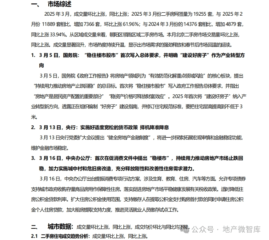 2025最全免费资料大全—一网打尽知识海洋的资源盛宴，2025知识海洋资源盛宴，最全免费资料一网打尽