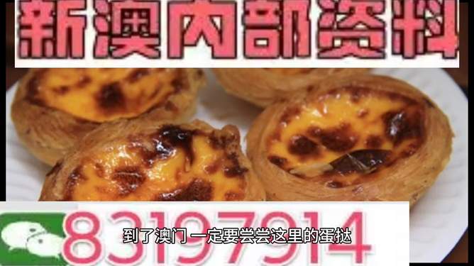 2024年运势预测